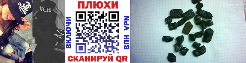 Купить наркотик Задонск Гашиш  Амфетамин  Метадон  COCAIN  A-PVP  Мефедрон 