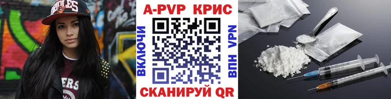 ссылка на мегу маркетплейс  магазин продажи наркотиков  Задонск  A PVP СК КРИС 