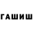 A-PVP кристаллы Valieva Ragima