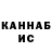 КЕТАМИН VHQ Guile VXG