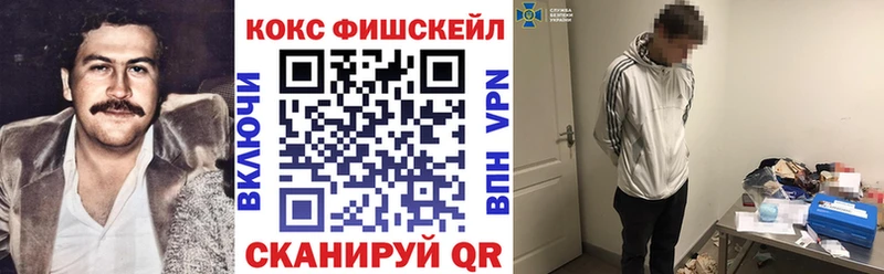 Кокаин Боливия  закладки  Задонск 