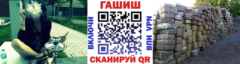 Гашиш Изолятор  Задонск 