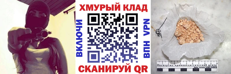 купить наркотик  Задонск  Героин Heroin 