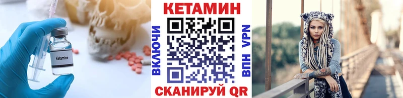 kraken   Задонск  Кетамин VHQ 