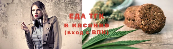 кокаин VHQ Алексеевка