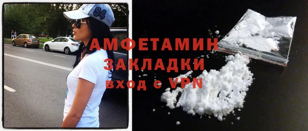 кокаин VHQ Алексеевка