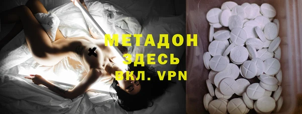 кокаин VHQ Алексеевка