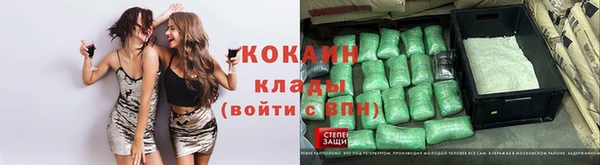 кокаин VHQ Алексеевка