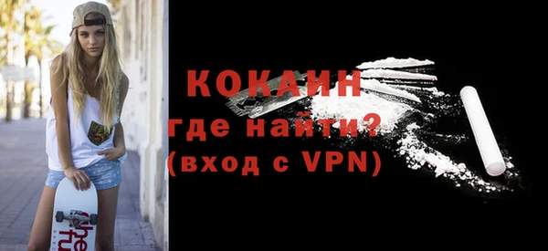 кокаин VHQ Алексеевка