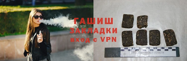 кокаин Абаза