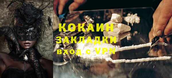 кокаин VHQ Алексеевка