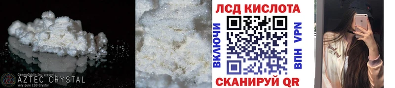 ЛСД экстази кислота Задонск