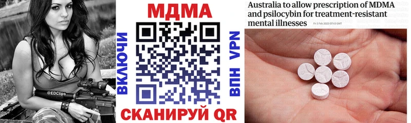 где продают наркотики Задонск МДМА кристаллы