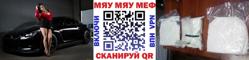 купить закладку  Задонск  Мефедрон mephedrone 