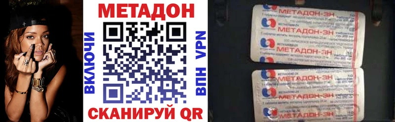Метадон мёд  цены наркотик  Задонск 