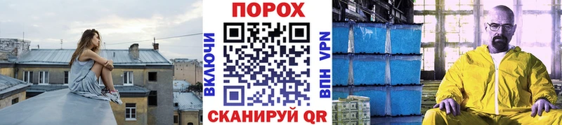 это официальный сайт  купить наркотик  Задонск  МЕТАМФЕТАМИН винт 
