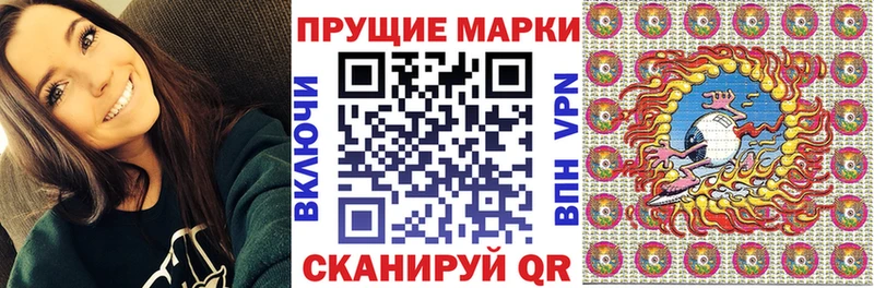 Марки 25I-NBOMe 1,8мг  Задонск 