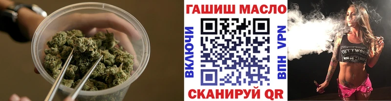 закладки Задонск ТГК вейп с тгк